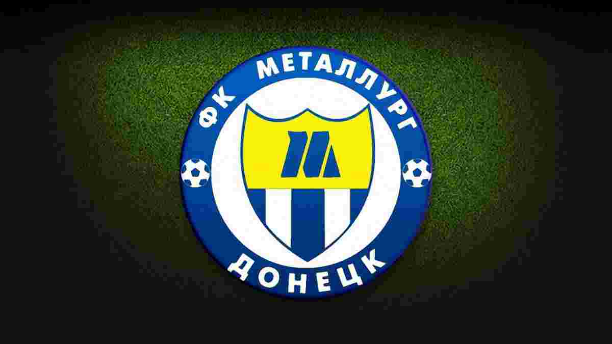 Донецький "Металург" знявся з Прем'єр-ліги