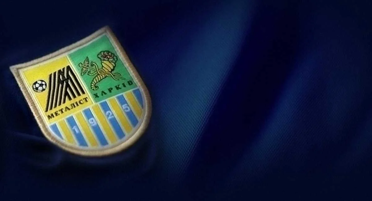 "Металіст" просить не політизувати футбол