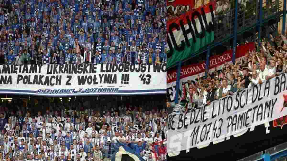 На Суперкубке Польши фанаты вывесили баннера: Не пощадим бандеровцев (ФОТО)