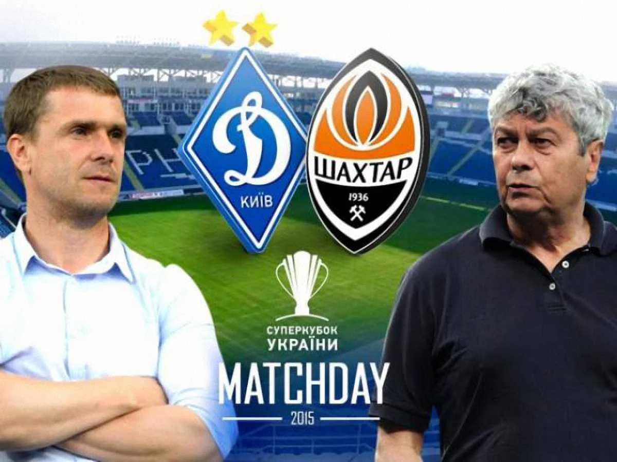 "Динамо" и "Шахтер" разыграют Суперкубок в Одессе