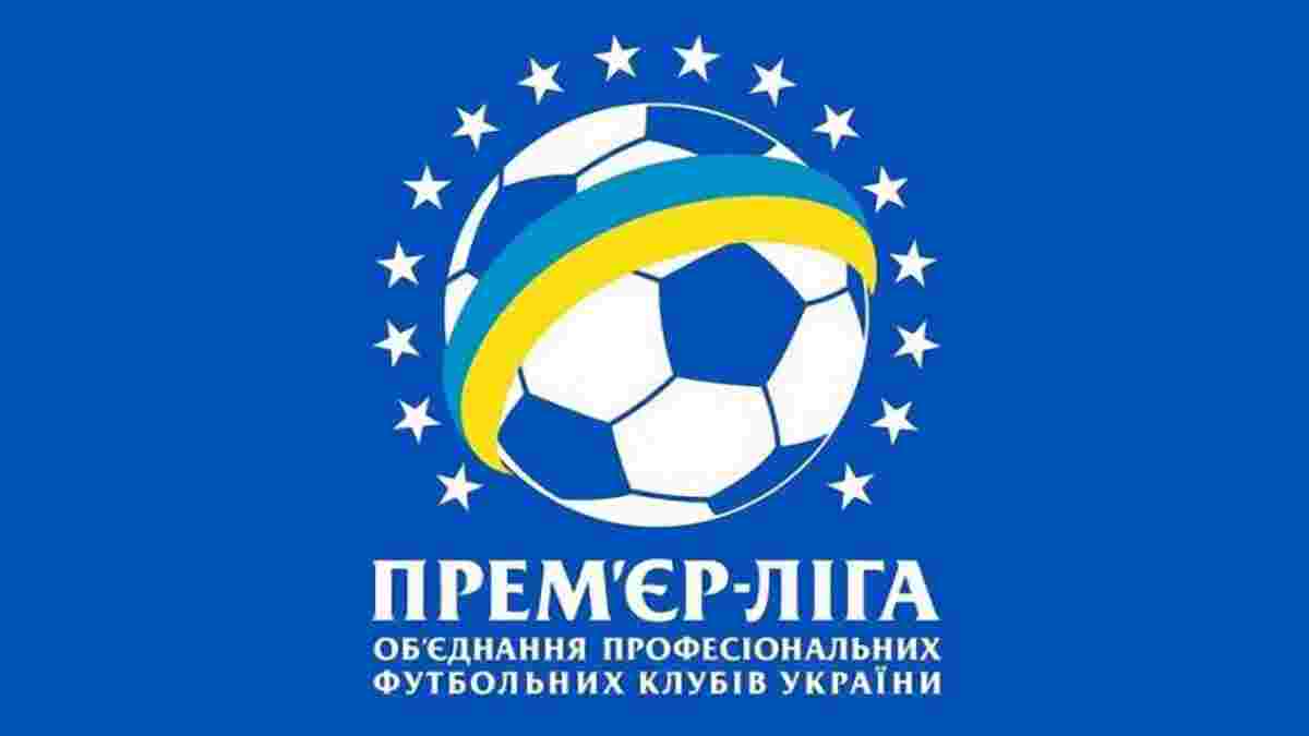 Стартував 25-ий чемпіонат України з футболу