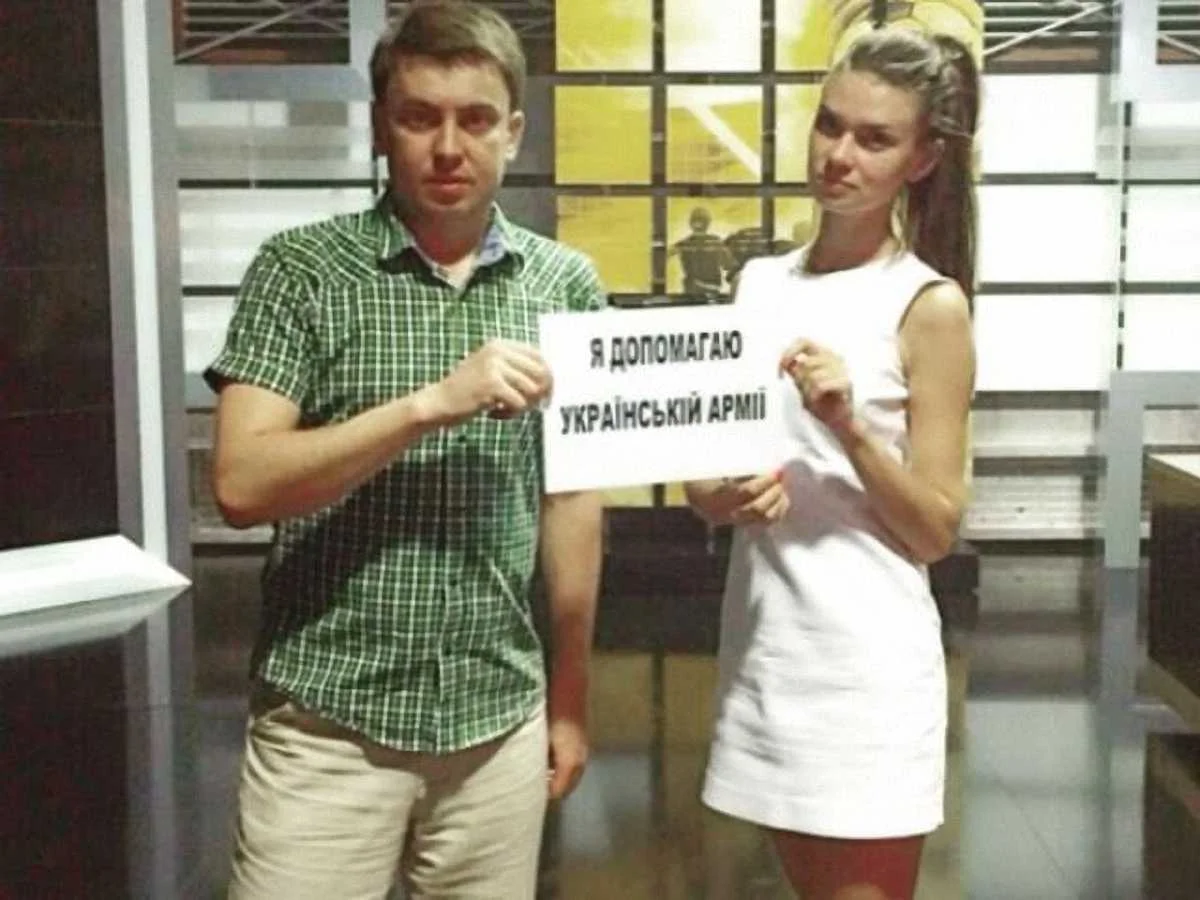 Ігор Циганик та Олександра Лобода