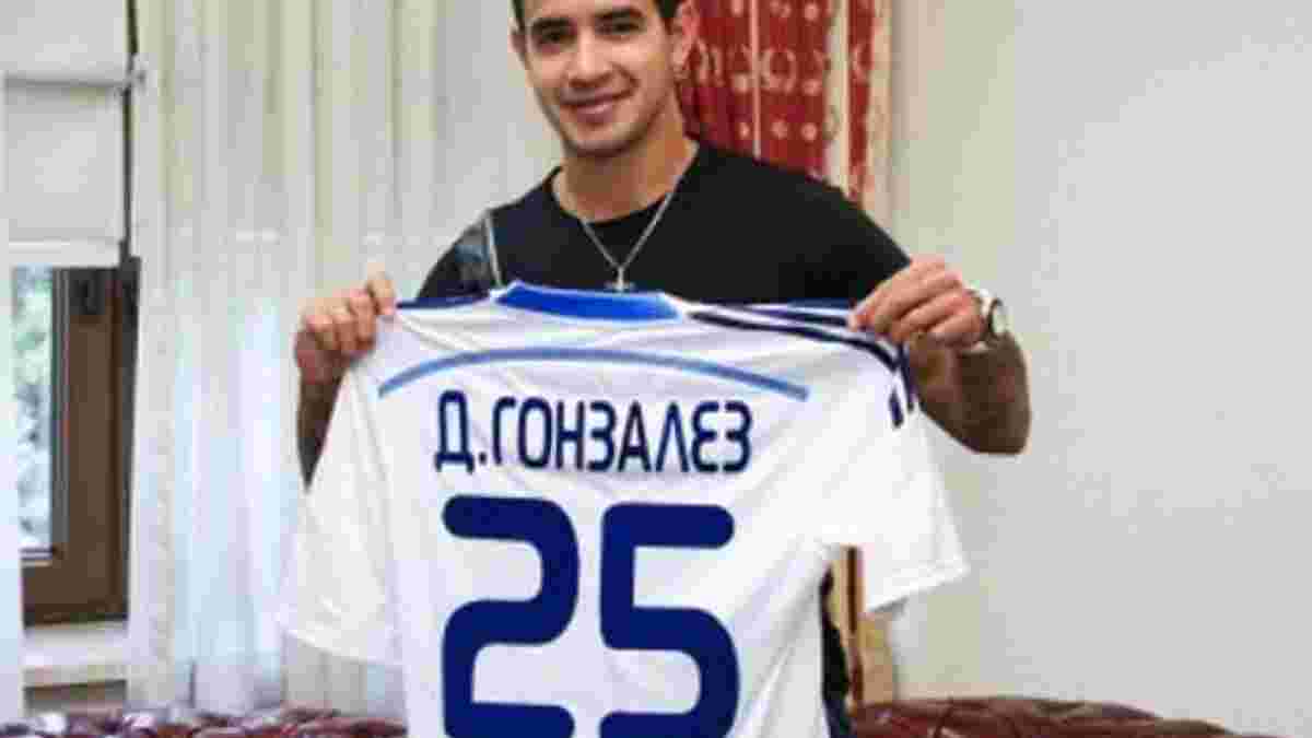 Офіційно: Гонсалес - гравець "Динамо" і отримав номер (ФОТО)