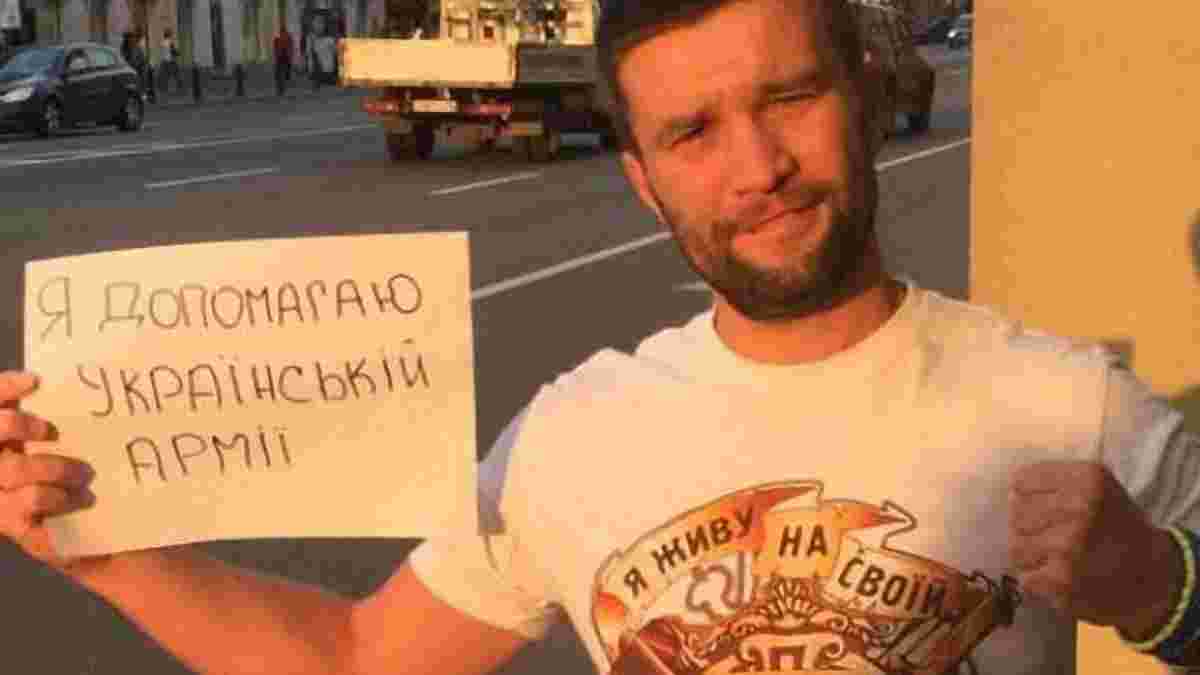 Старший менеджер сборной Украины: Гулял по улицам Питера с трезубцем на груди