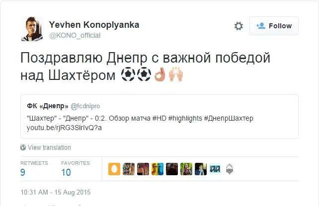 Шахтар, Днепр, Коноплянка, Твиттер