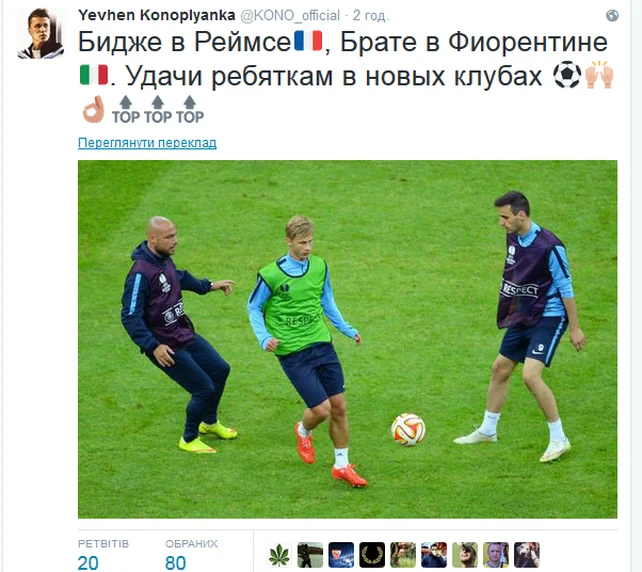 Коноплянка, Канкава, Калинич