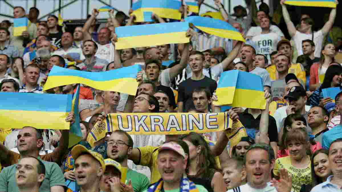 ФФУ организовала дополнительный поезд для болельщиков сборной Украины