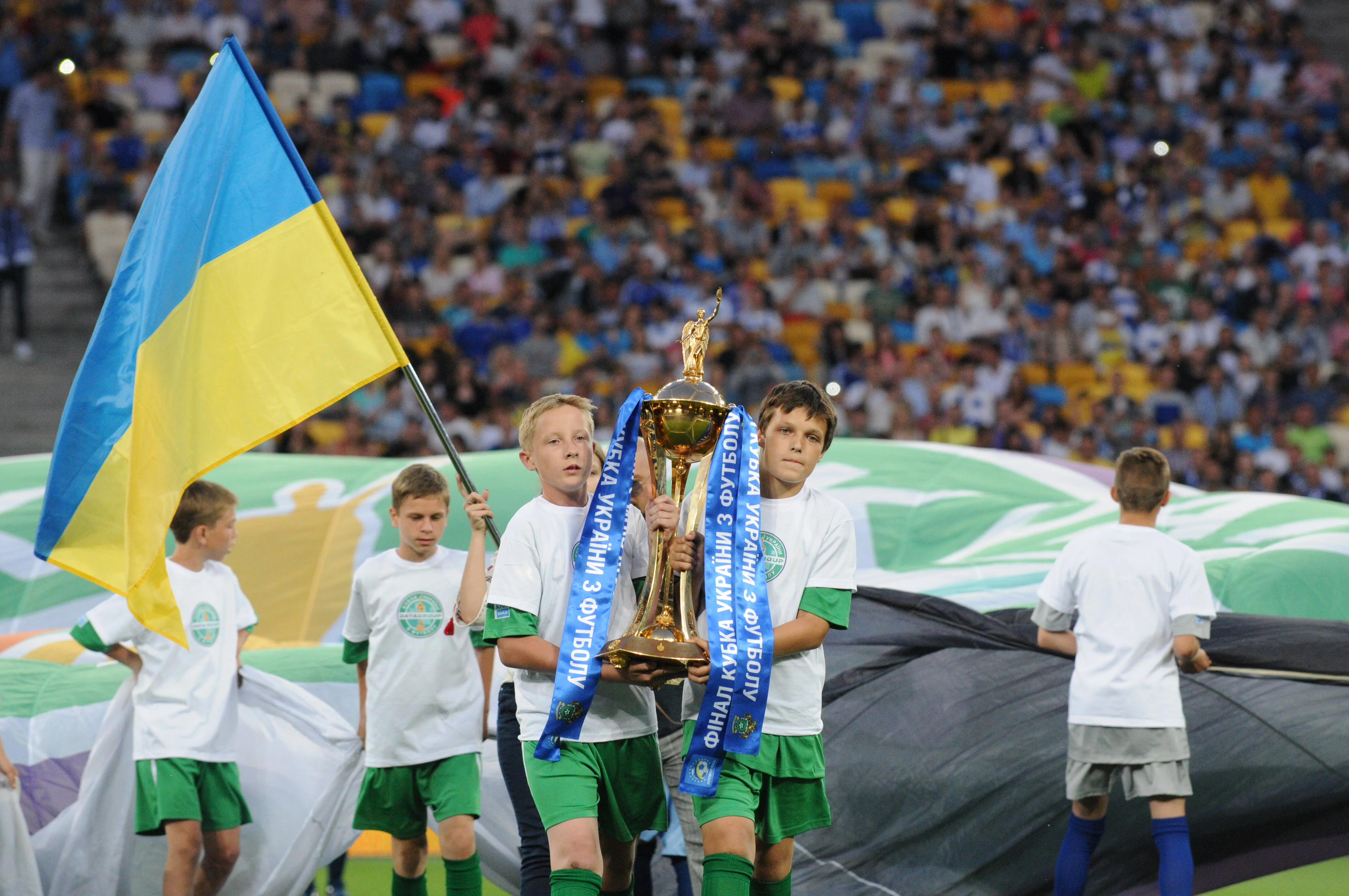 Кубок України / фото "Футбол 24"