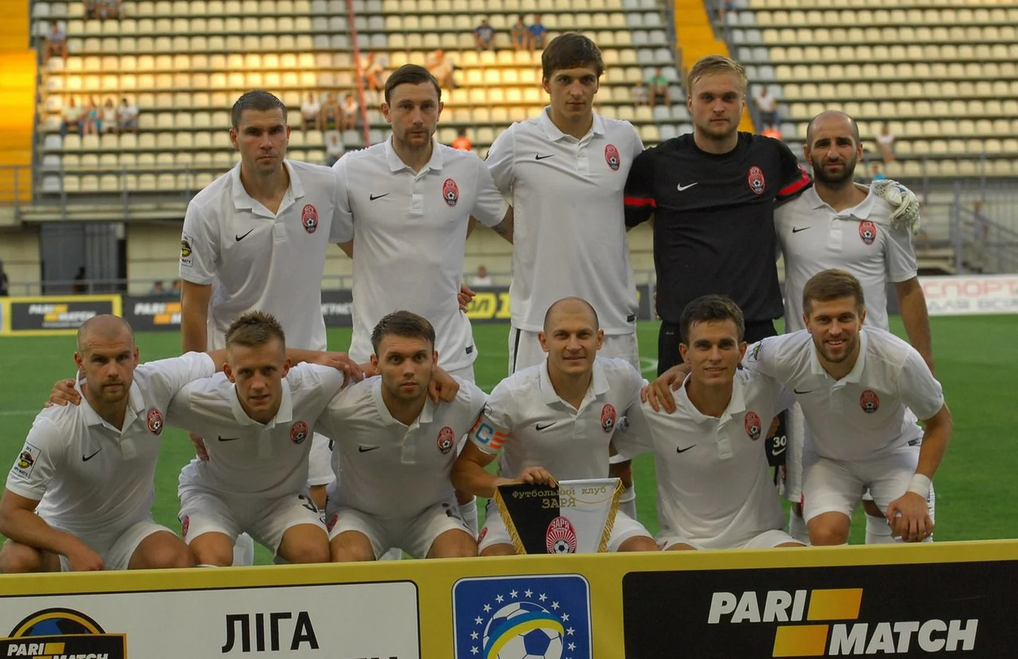 Луганчане любят мировые // Фото ФК Заря