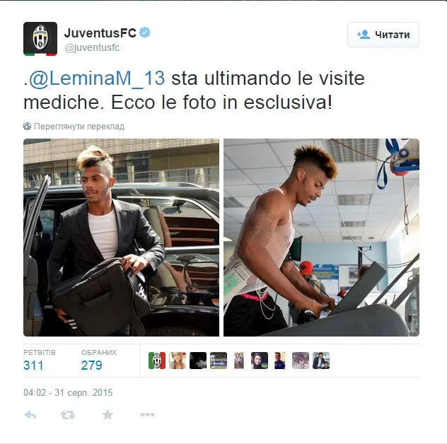 Леміна, Ювентус, Марсель Леміна, Ювентус, Марсель