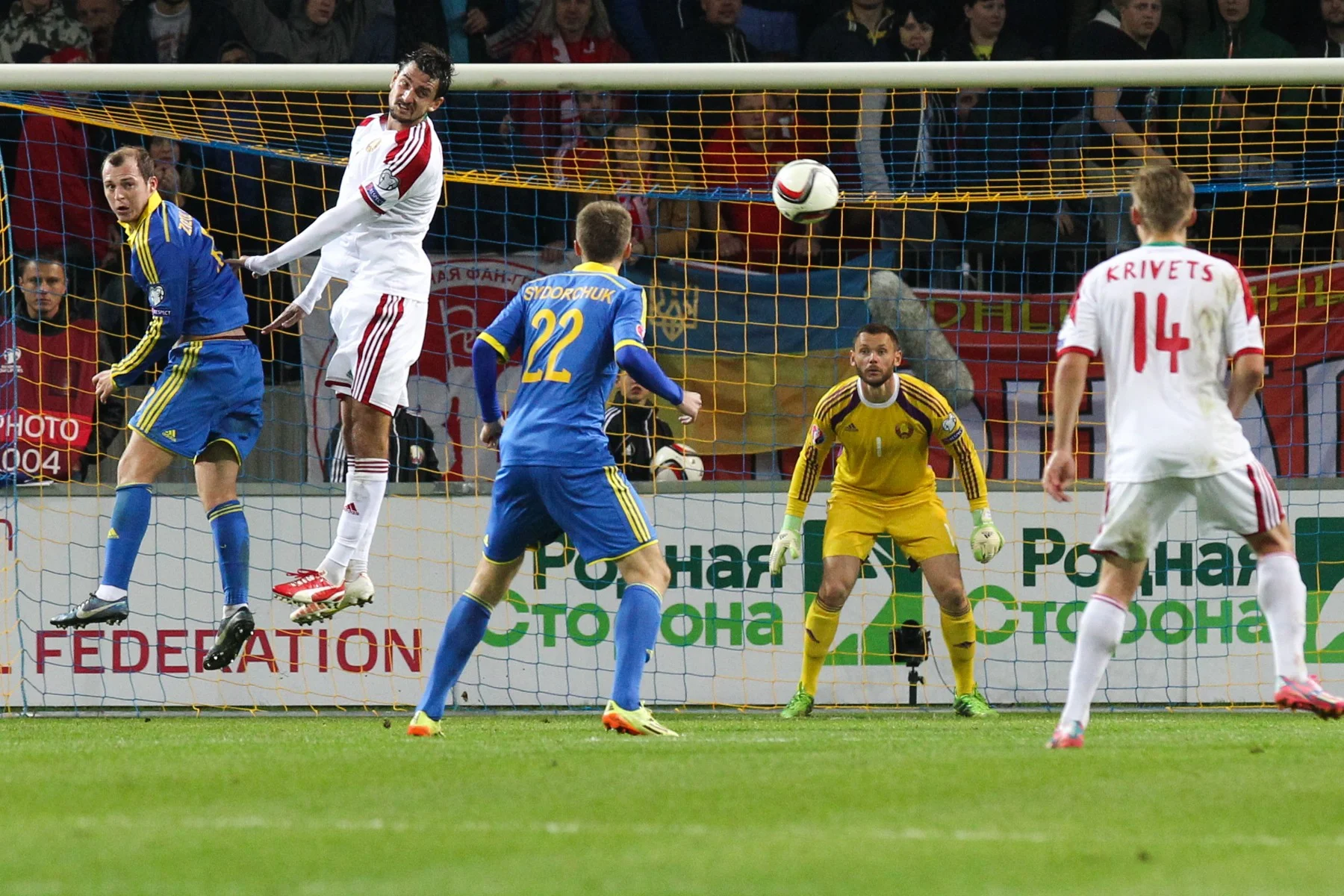 Момент поєдинку в Борисові // Фото АБФФ