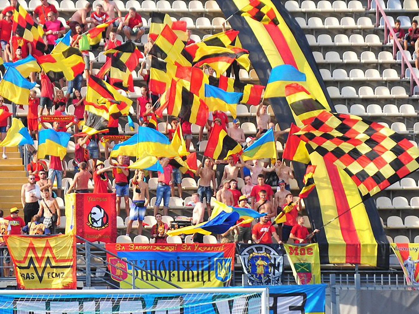 Ультрас запоріжців / Фото ФК Металург