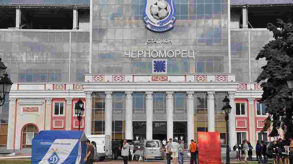 Міліція знову заборонила проводити матч УПЛ в Одесі