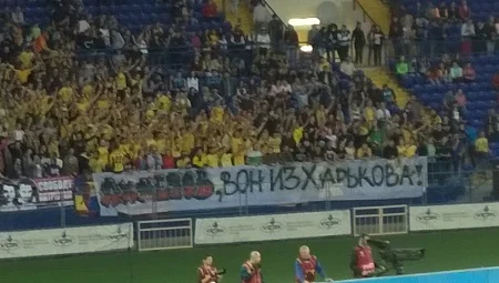 Ахметов, Металлист, Шахтер, баннер