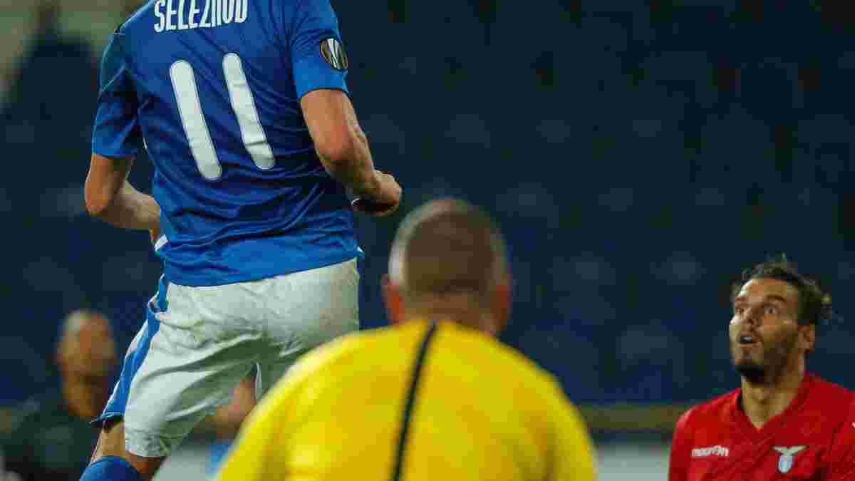 Селезнев на последних секундах спасает "Днепр" от поражения в матче с "Лацио"