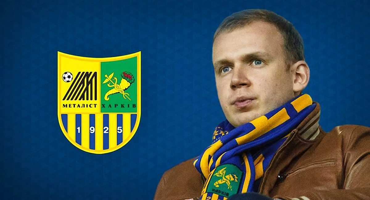 Сергій Курченко / фото прес-служби ФК "Металіст" (О.Осипов)