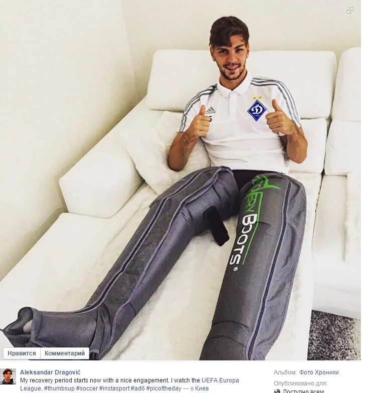 Драгович, ЛЕ, Динамо