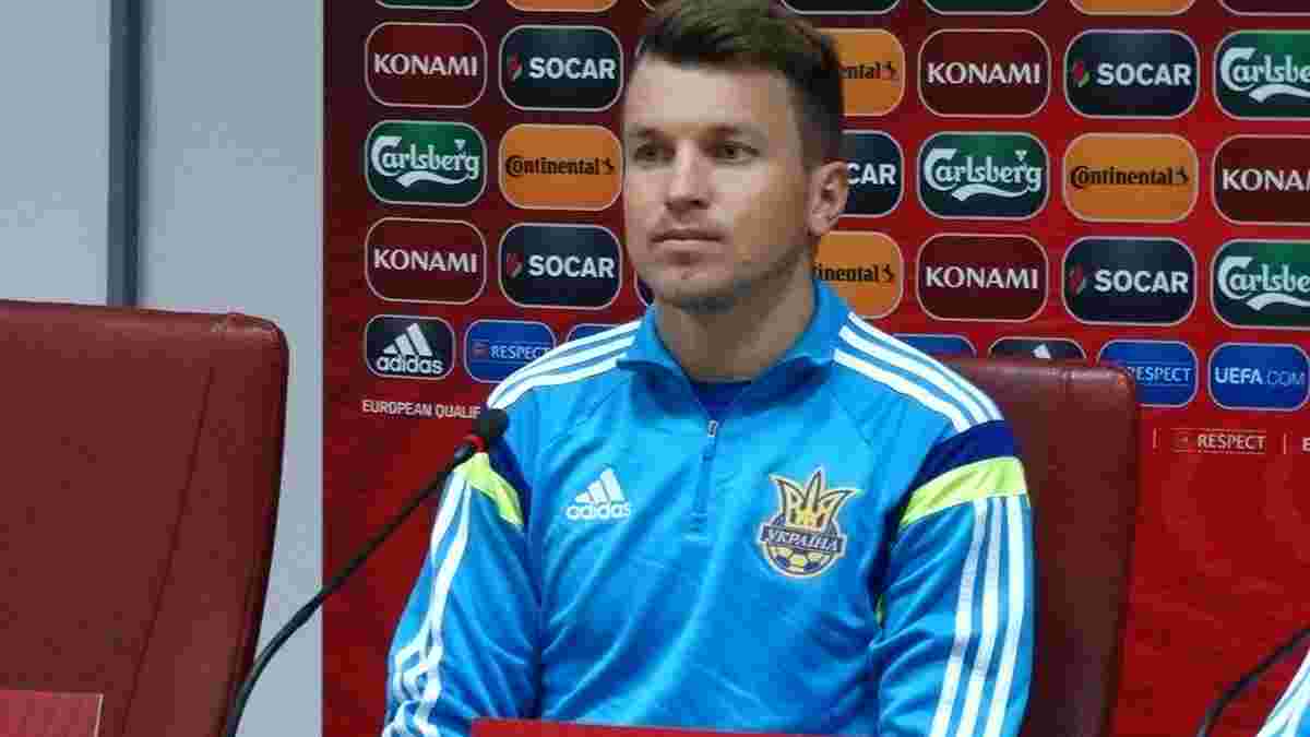 Ротань: Якщо вийдемо на Євро-2016, це буде наш подарунок тренерам збірної України