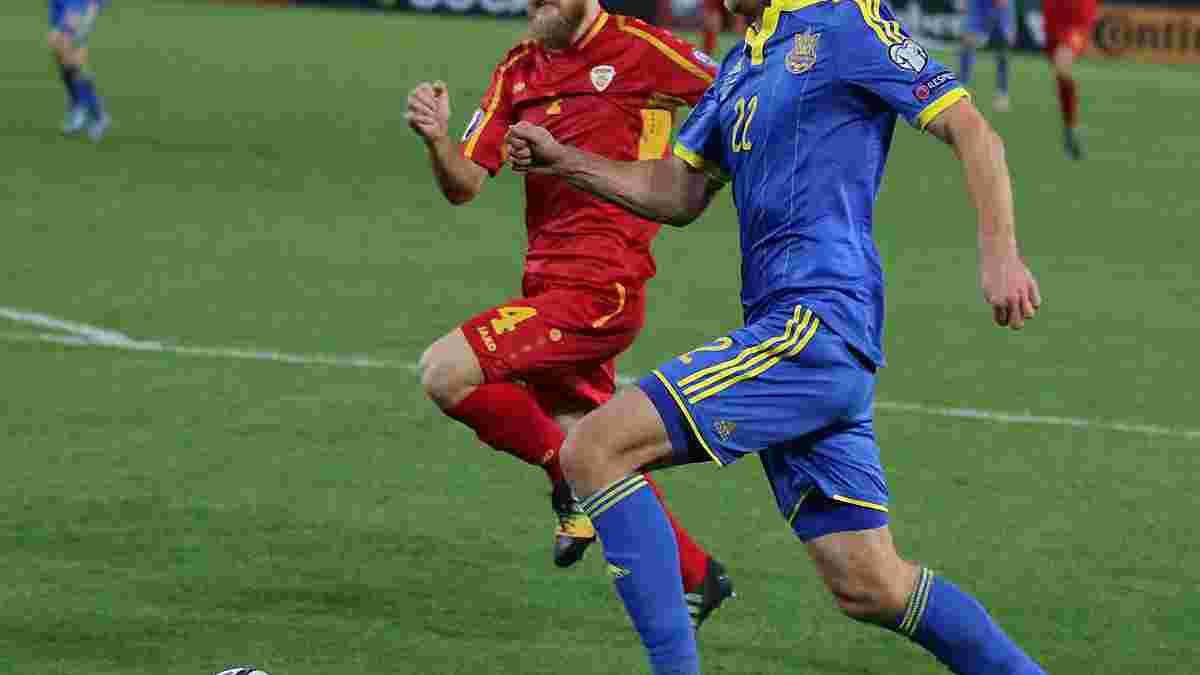 Тяжелая победа "сине-желтых". Македония - Украина - 0:2 (ВИДЕО)