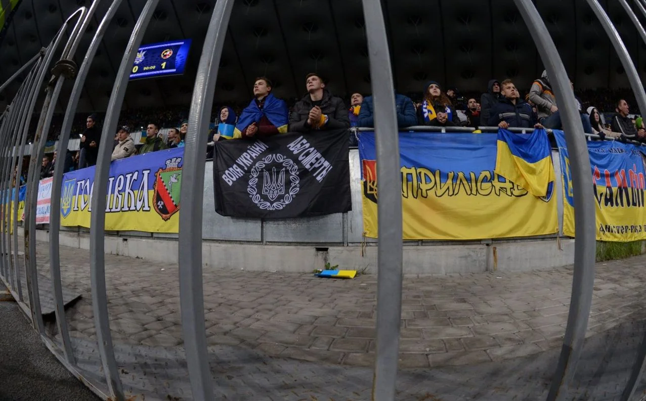 Фанати збірної України / ultras.org.ua