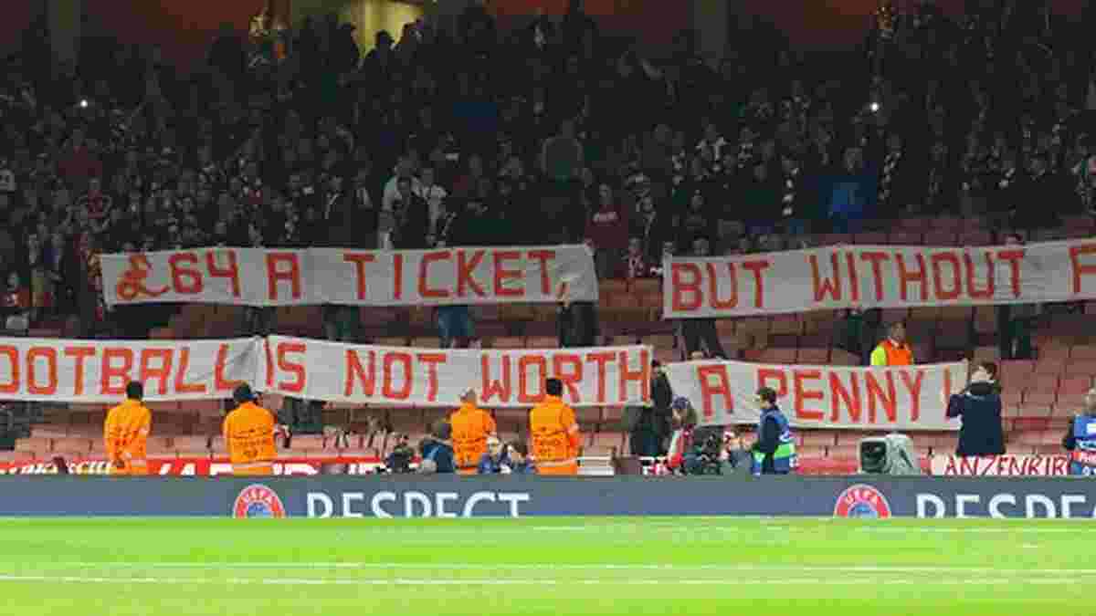 Вболівальники "Баварії" бойкотували високі ціни квитків на гру з "Арсеналом" (ФОТО)