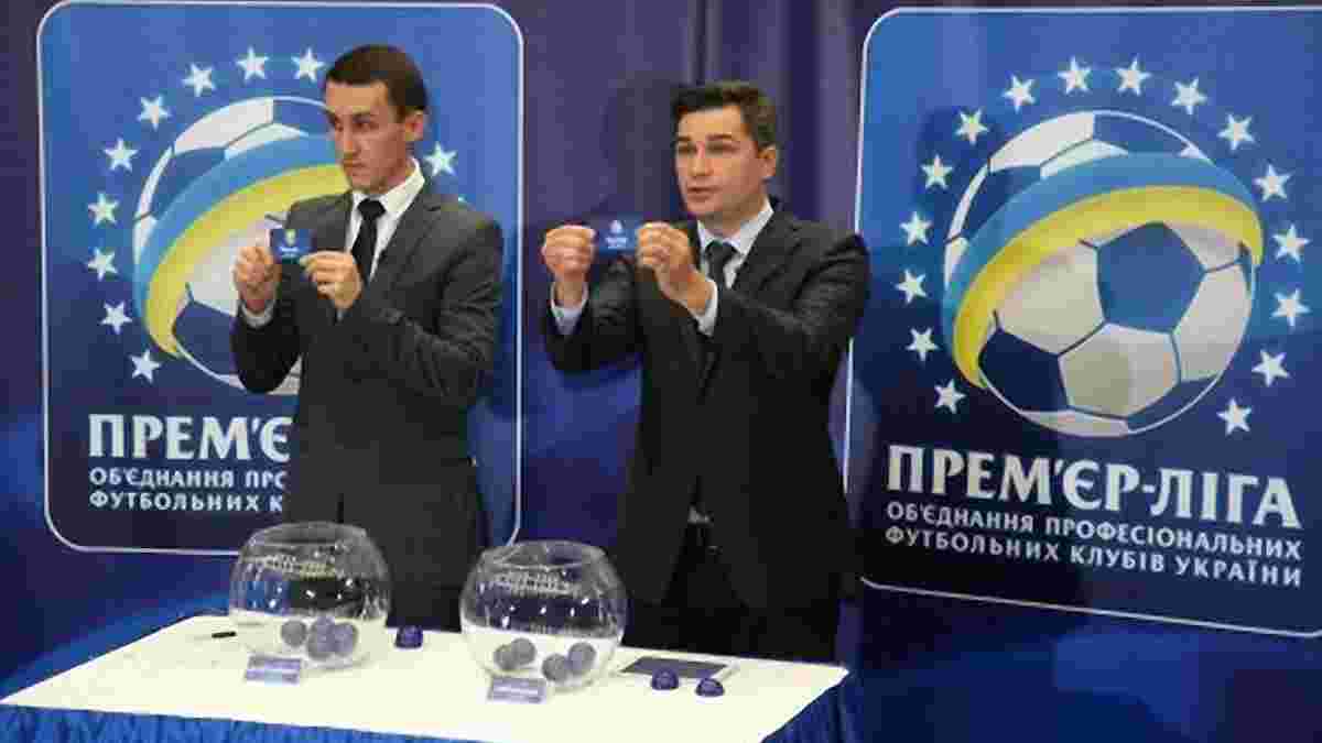 УПЛ визначила, коли відбудеться жеребкування чвертьфіналу Кубка України