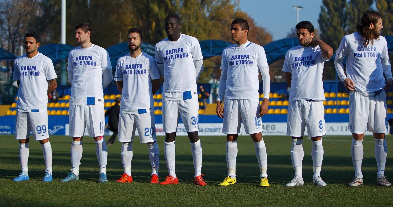 "Днепряне" / фото пресс-службы ФК "Днепр" (С. Козин)