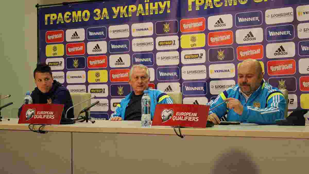 Фоменко: Во Львове сборную Украины поддерживают по-настоящему