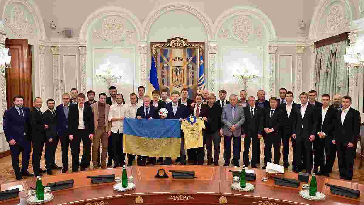Президент Украины Порошенко встретился и наградил сборную Украины (ФОТО)
