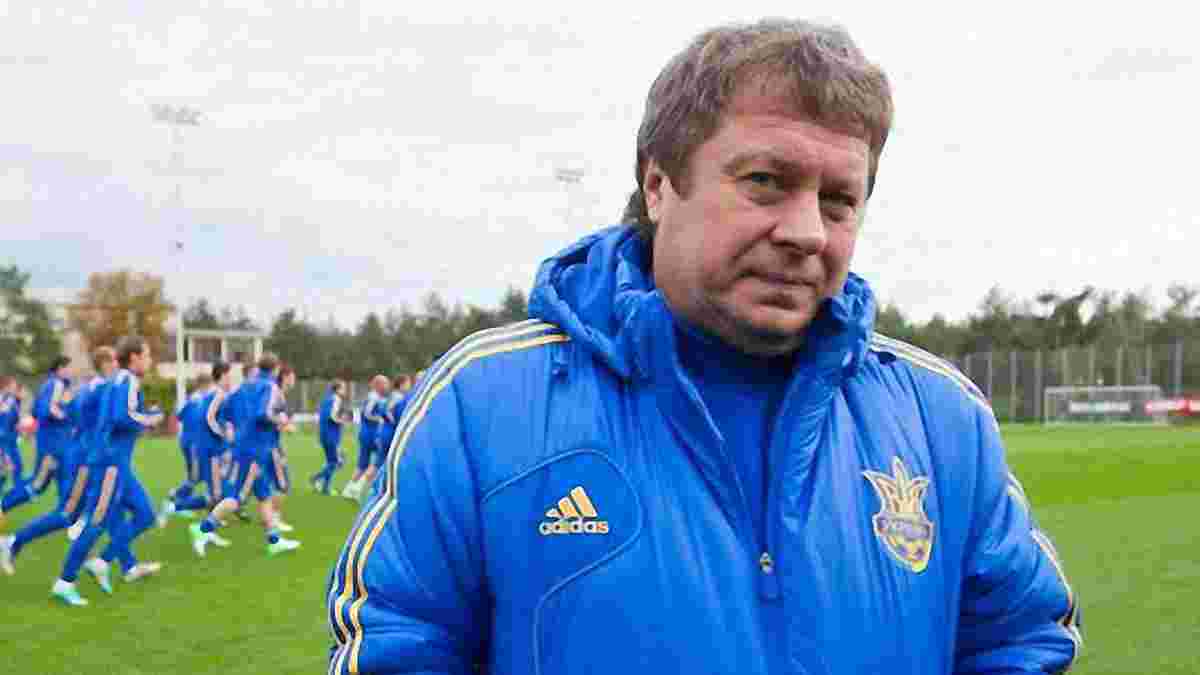 Заваров покине тренерський штаб збірної України найближчим часом