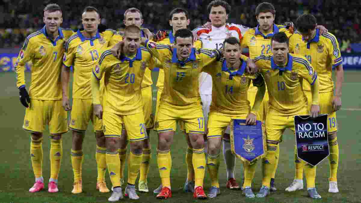 Официально: УЕФА наказал сборную Украины матчем без зрителей