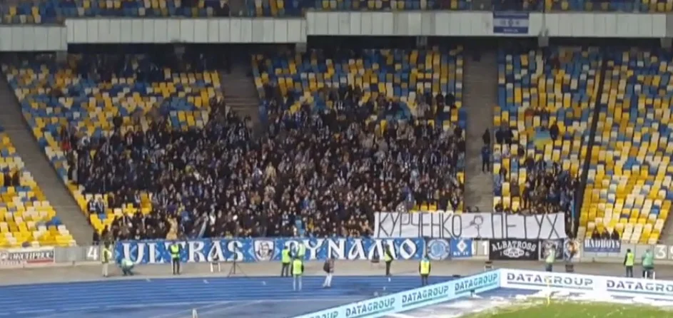 Динамо, Чорноморець, ультрас Динамо, Чорноморець, ультрас