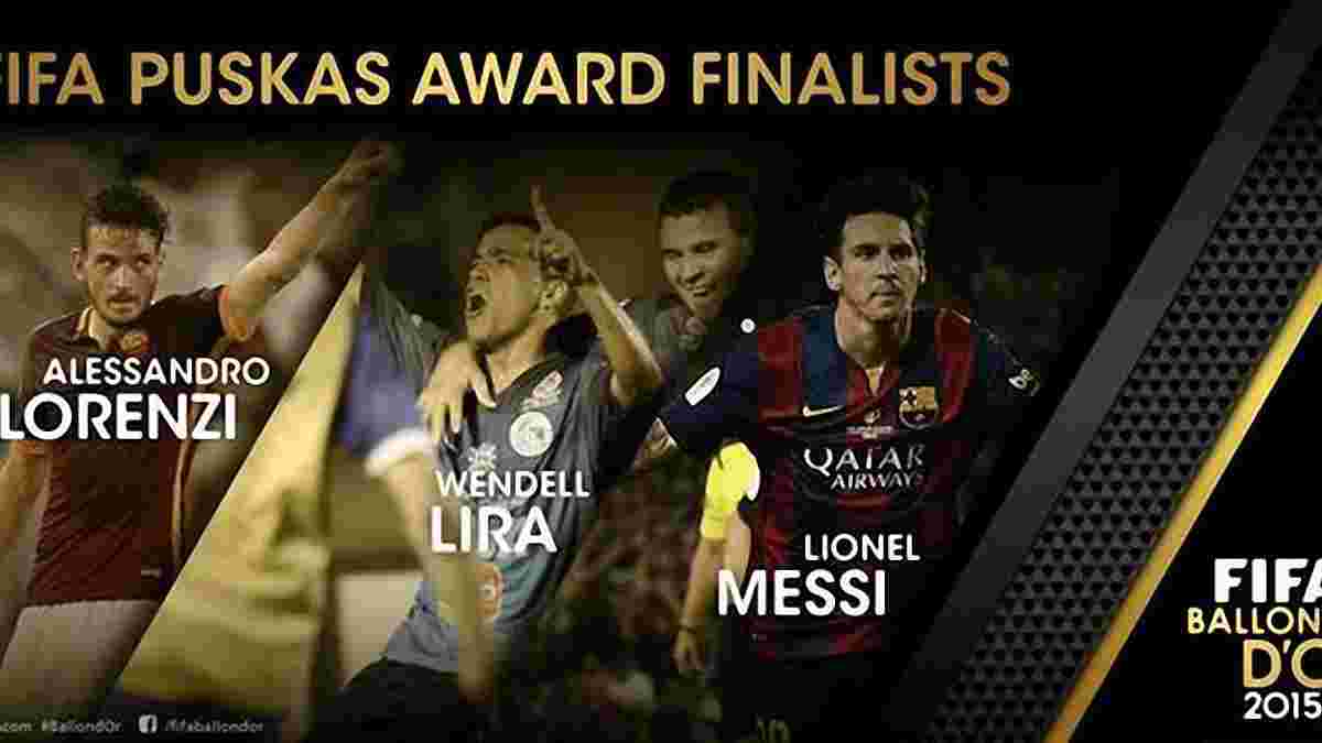 ФІФА визначилась з фінальним списком претендентів на премію Пушкаша-2015
