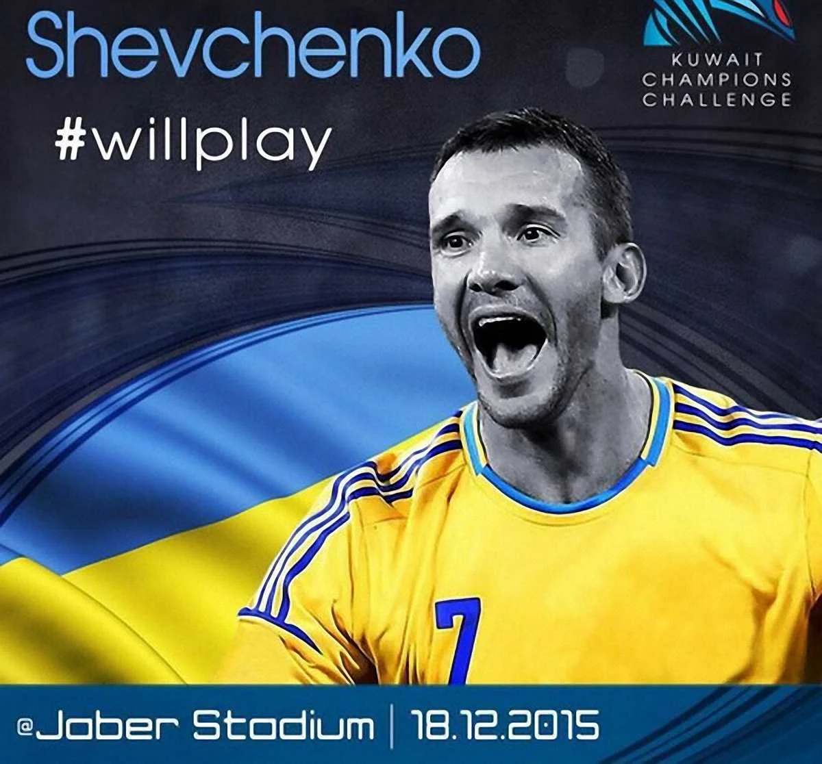 Шева знову зіграє / фото із соцмереж