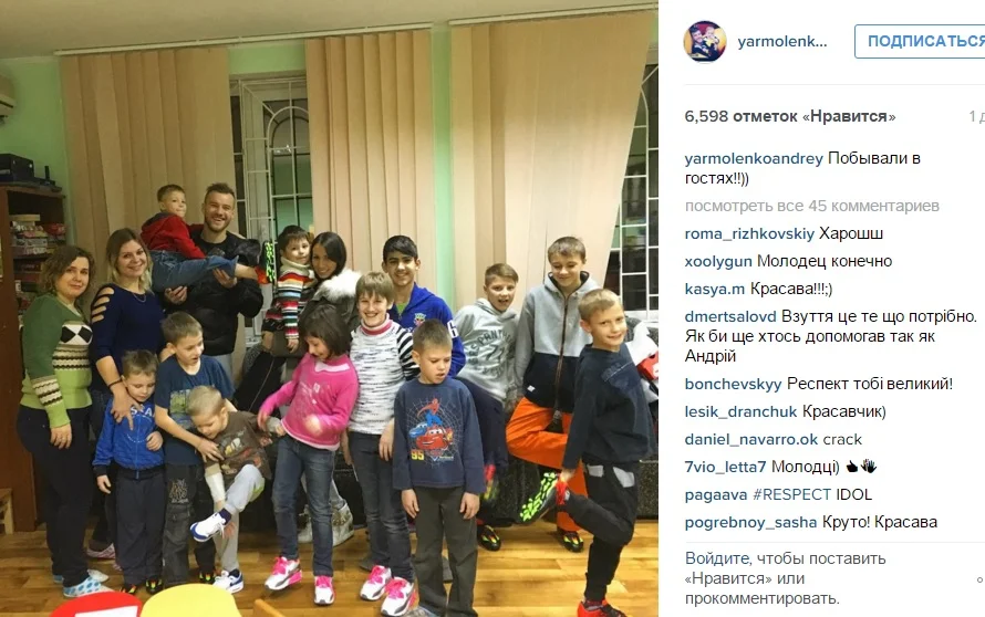 Ярмоленко, дети, помощь, реабилитационный центр Ярмоленко, дети, помощь, реабилитационный центр