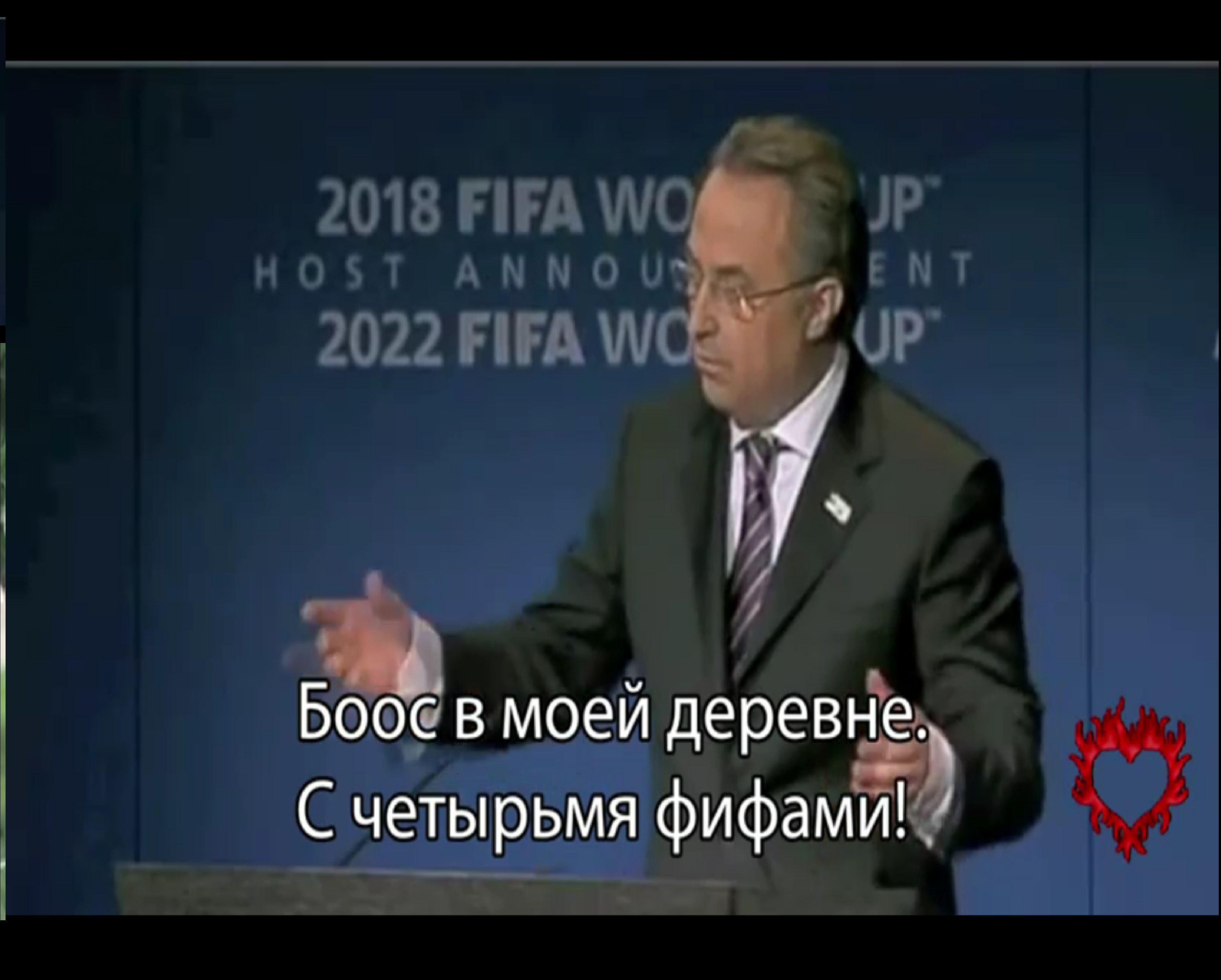 Мутко