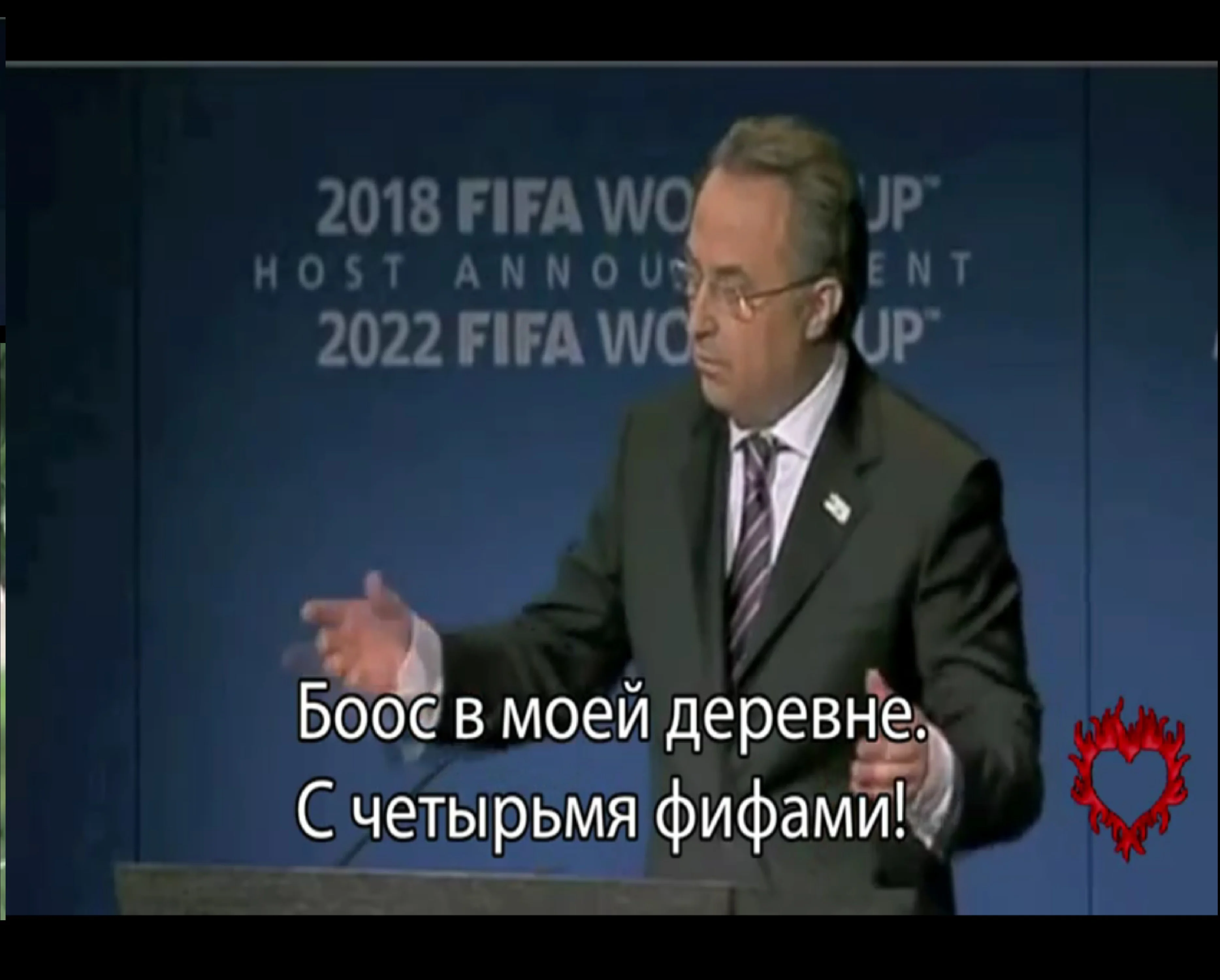 Мутко Мутко