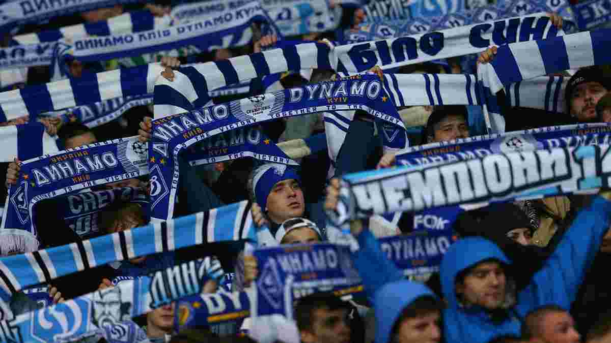 "Динамо" вернет деньги болельщикам за билеты на матч Лиги чемпионов с "Маккаби"
