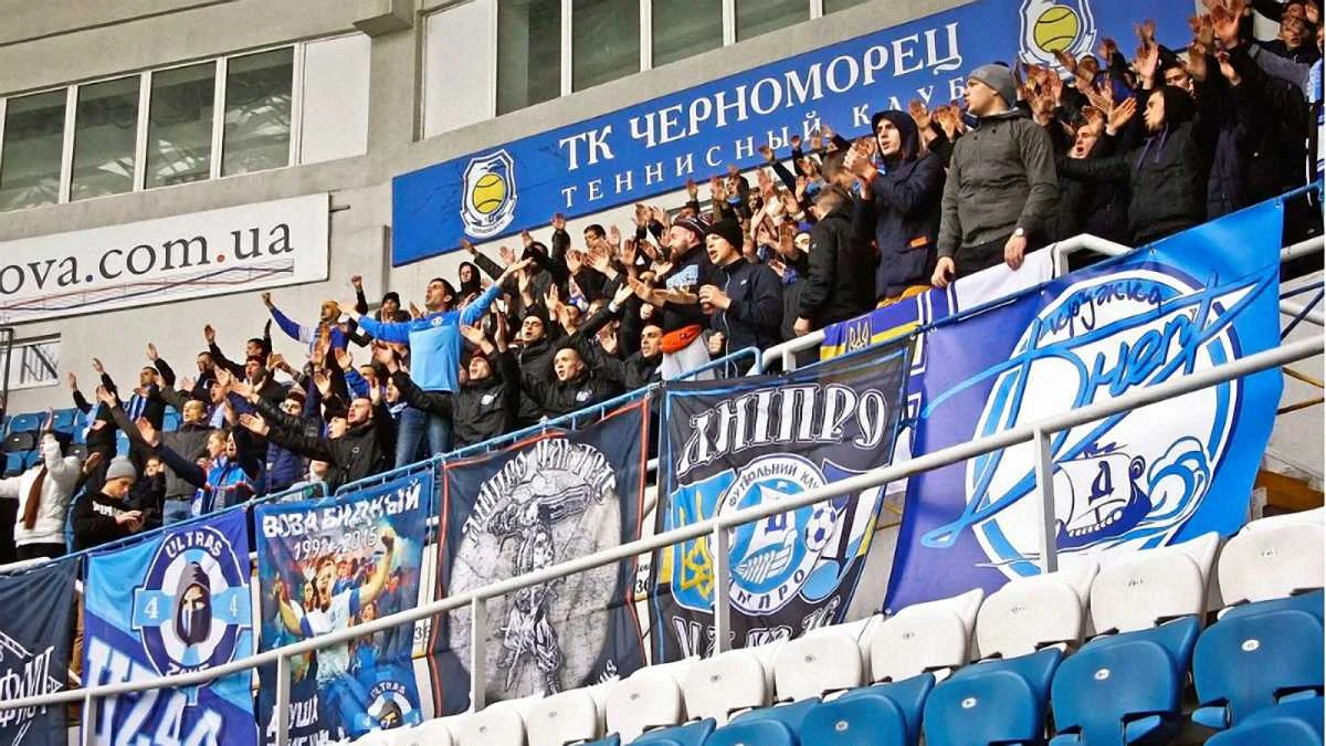 Ультрас "Днепра" возмущены ситуацией в клубе