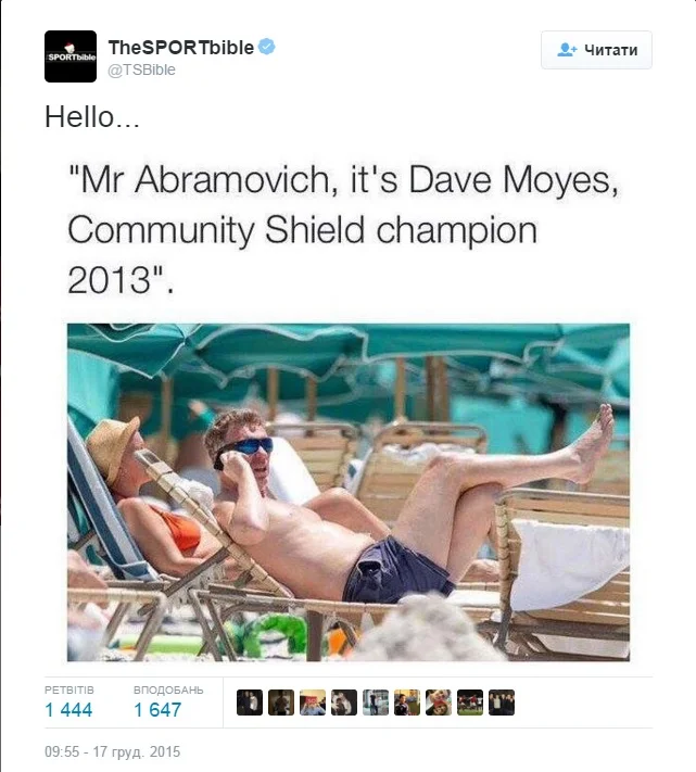 Мойєс, Челсі, Абрамовіч Мойєс, Челсі, Абрамовіч