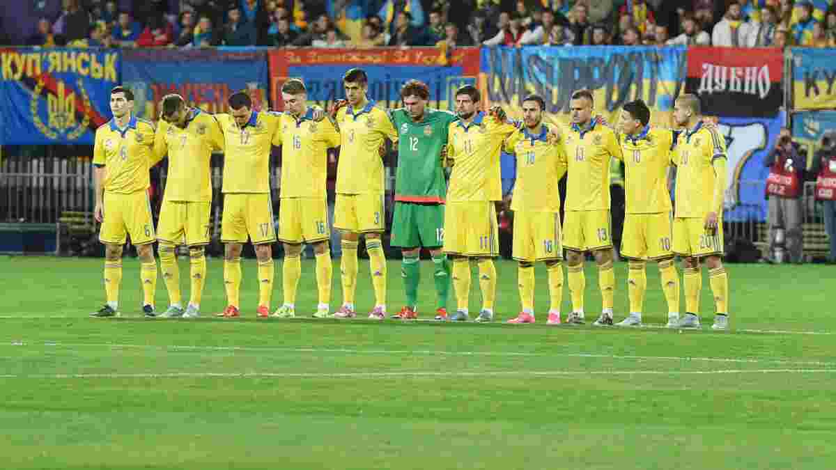 Болельщики выбрали песню сборной Украины на Евро-2016