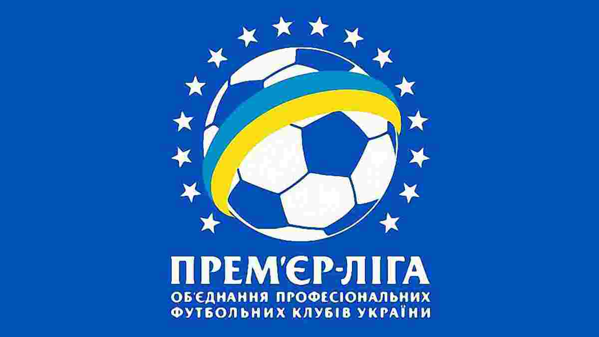 Робоча група розіслала клубам УПЛ 3 варіанти формату чемпіонату України