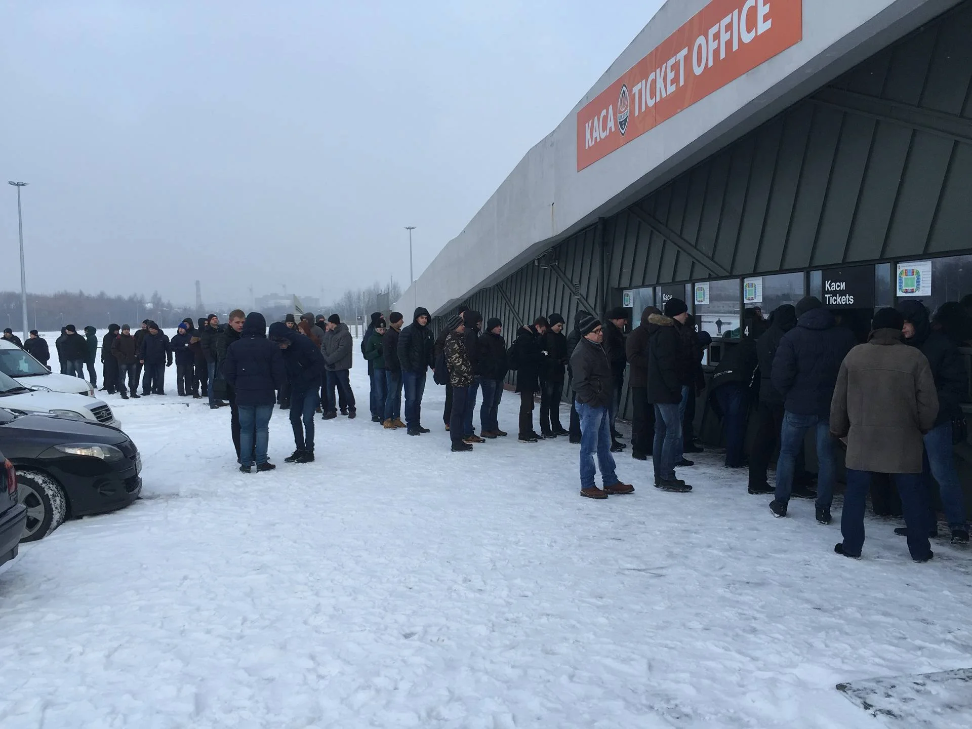 Кассы "Арены Львов" / фото ФК "Шахтер"