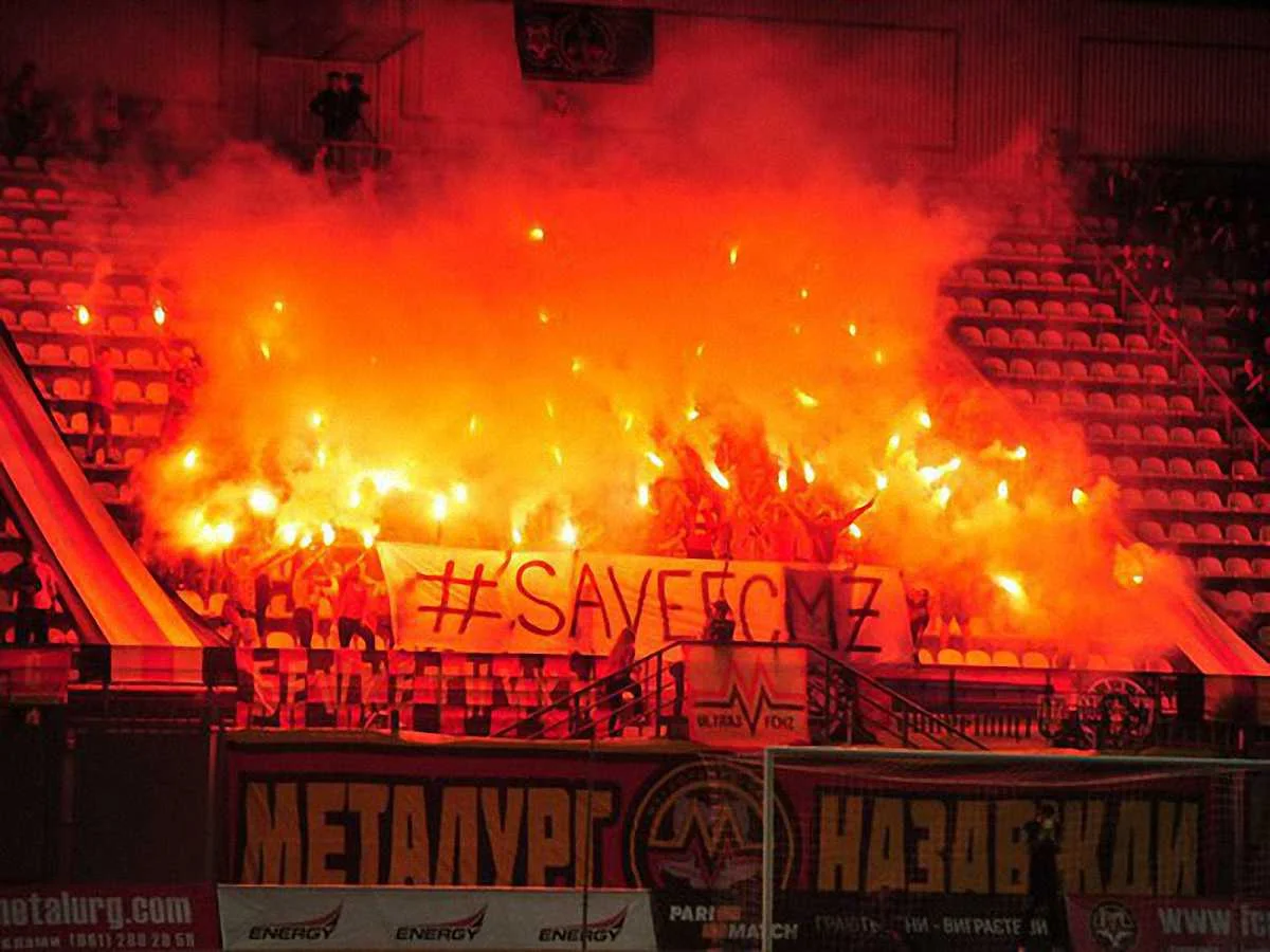Ультрас "Металурга" вимагають якомога швидше оголосити рішення про долю клуба