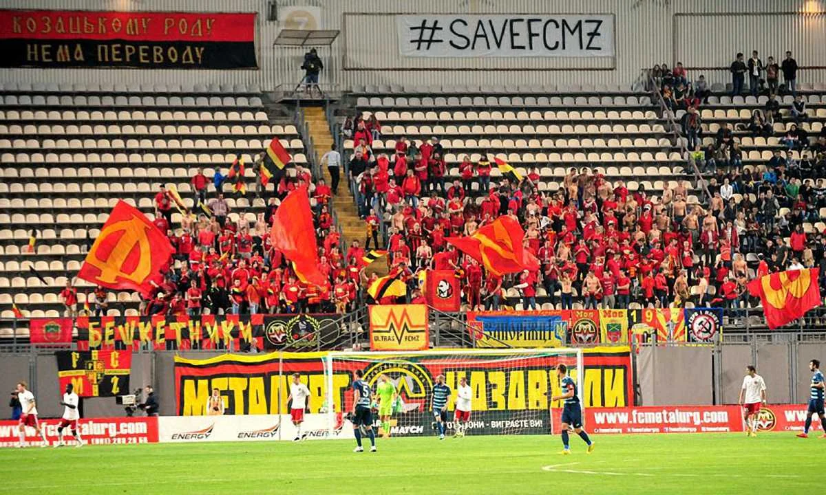 "Металург" продовжить існувати / Фото ФК Металург