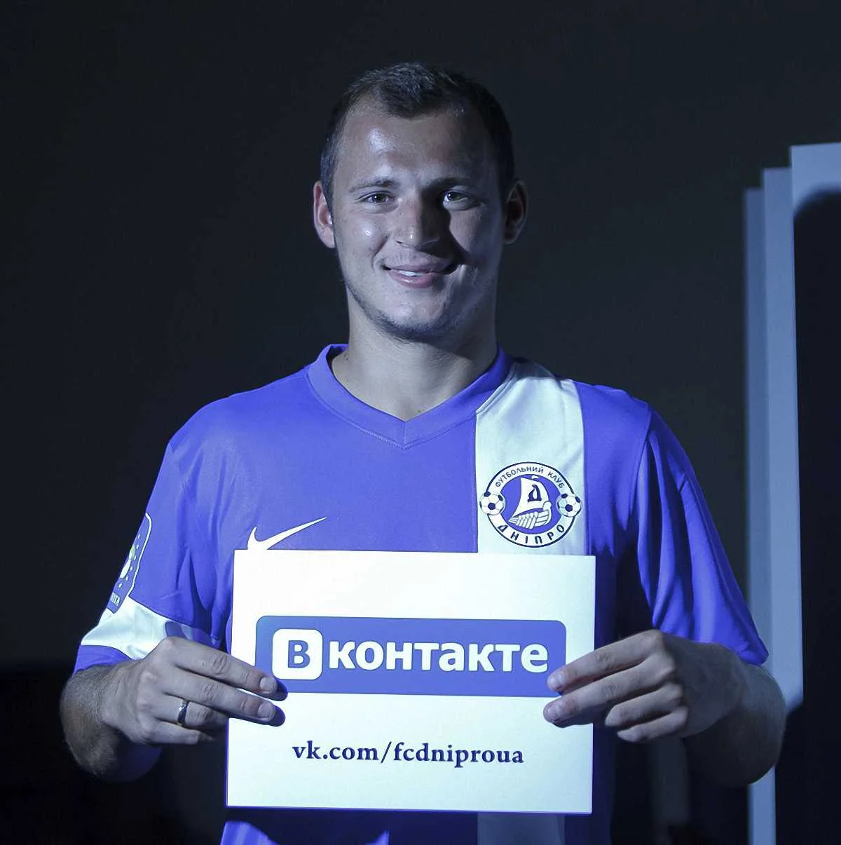 Роман Зозуля / фото ФК Дніпро