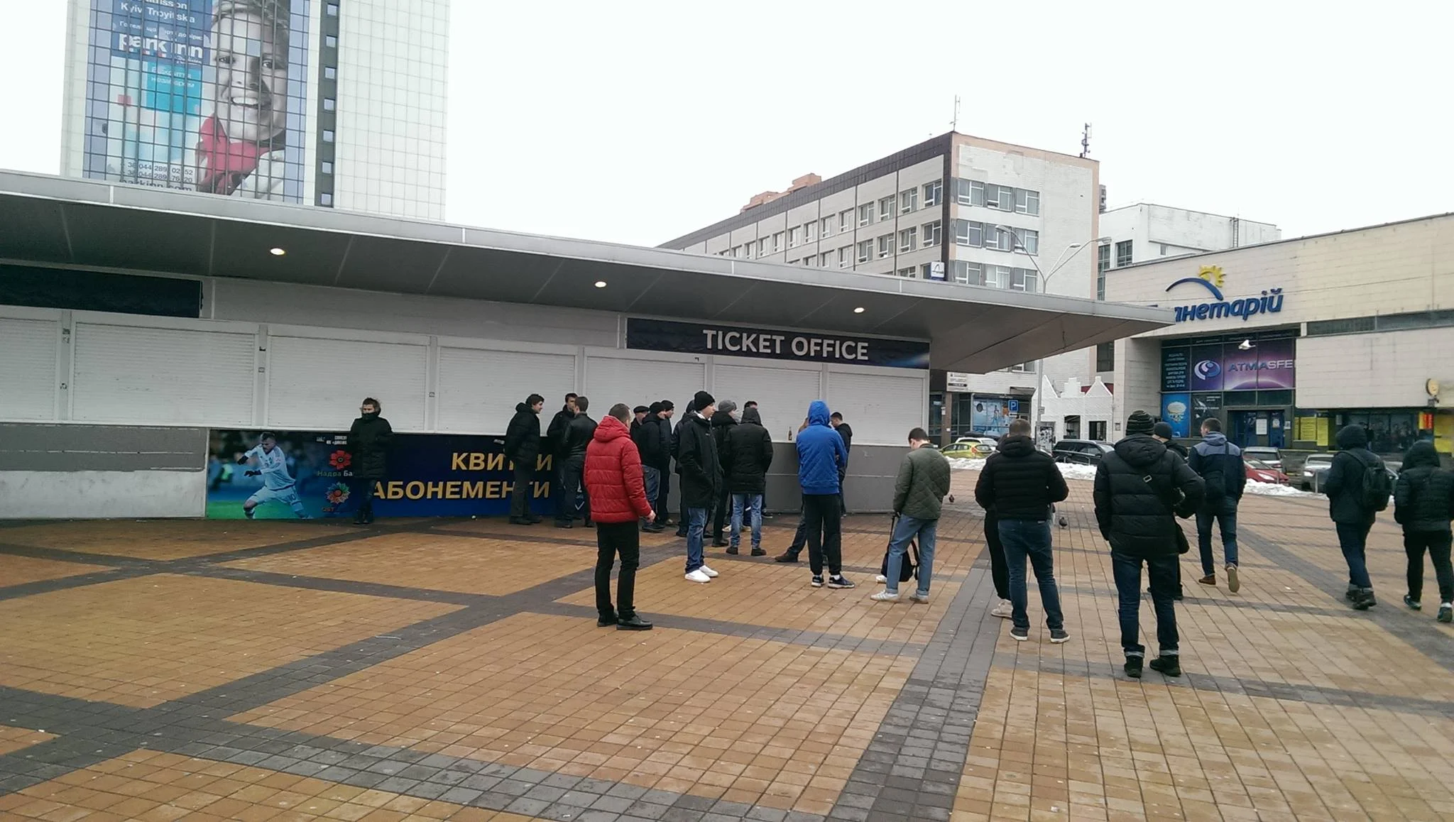 Каси НСК "Олімпійський / фото "Футбол 24"