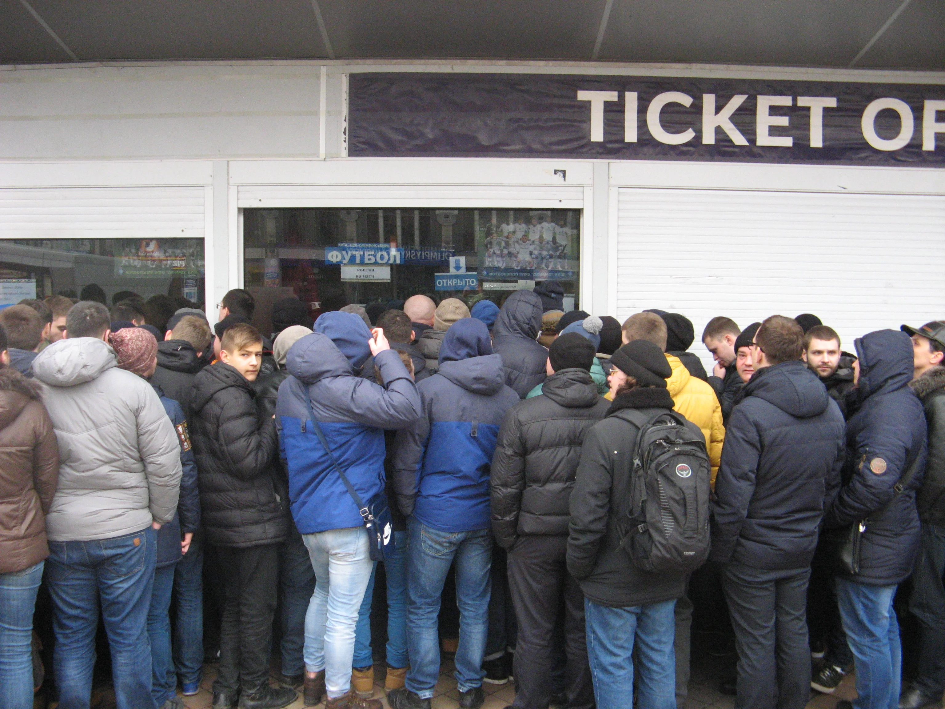 Каси "Олімпійського" / Фото: Футбол 24