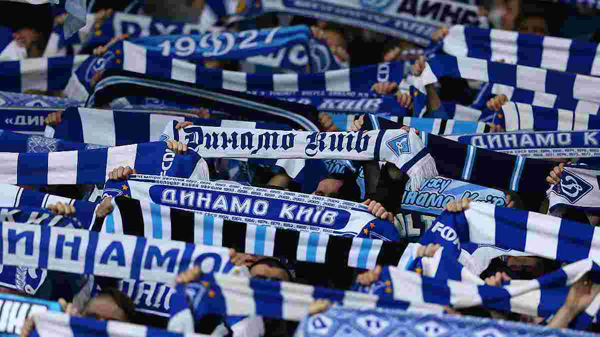 Офіційне звернення "Динамо" щодо квитків на матч з "Ман Сіті"