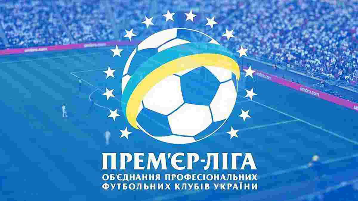 Стало відомо, який формат української Прем'єр-ліги підтримують українські вболівальники 